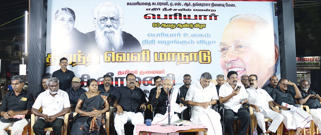 இந்தியா