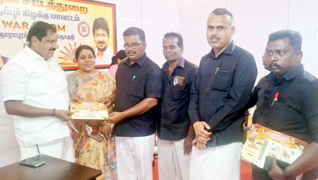 கயல்விழி செல்வராஜ்