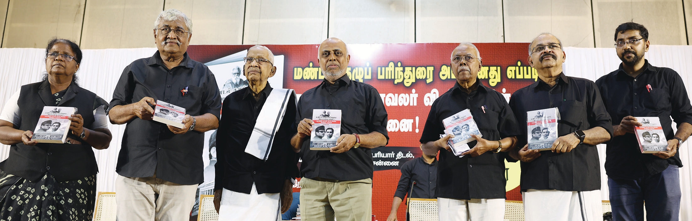 பெரியார் கேட்கும் கேள்வி!