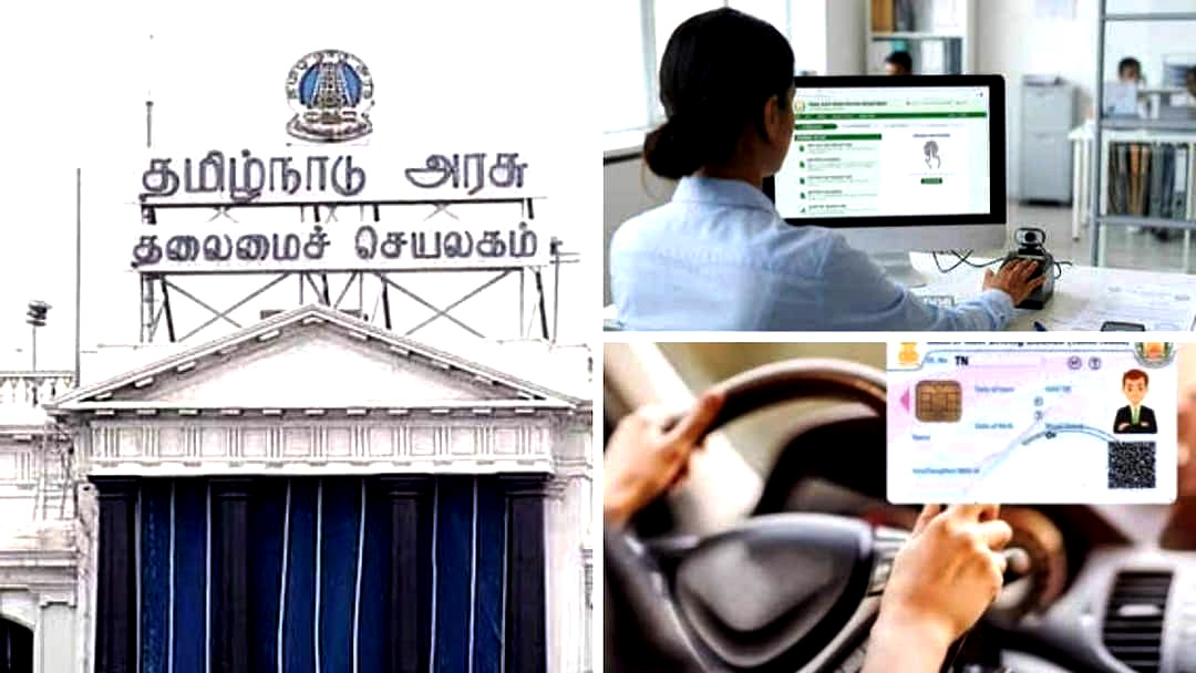 டிஜிட்டல் ஓட்டுநர் உரிமம்