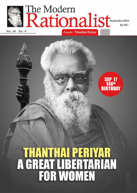 இந்நாள் - அந்நாள்