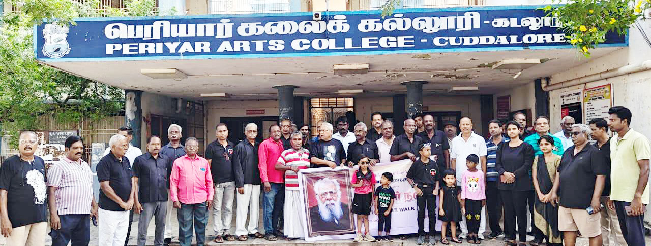 திராவிடர் கழகம்