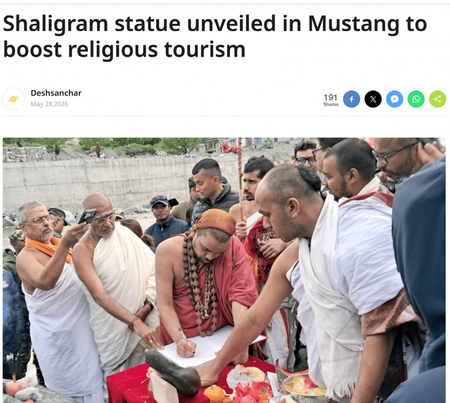 மெய்யா? பொய்யா?