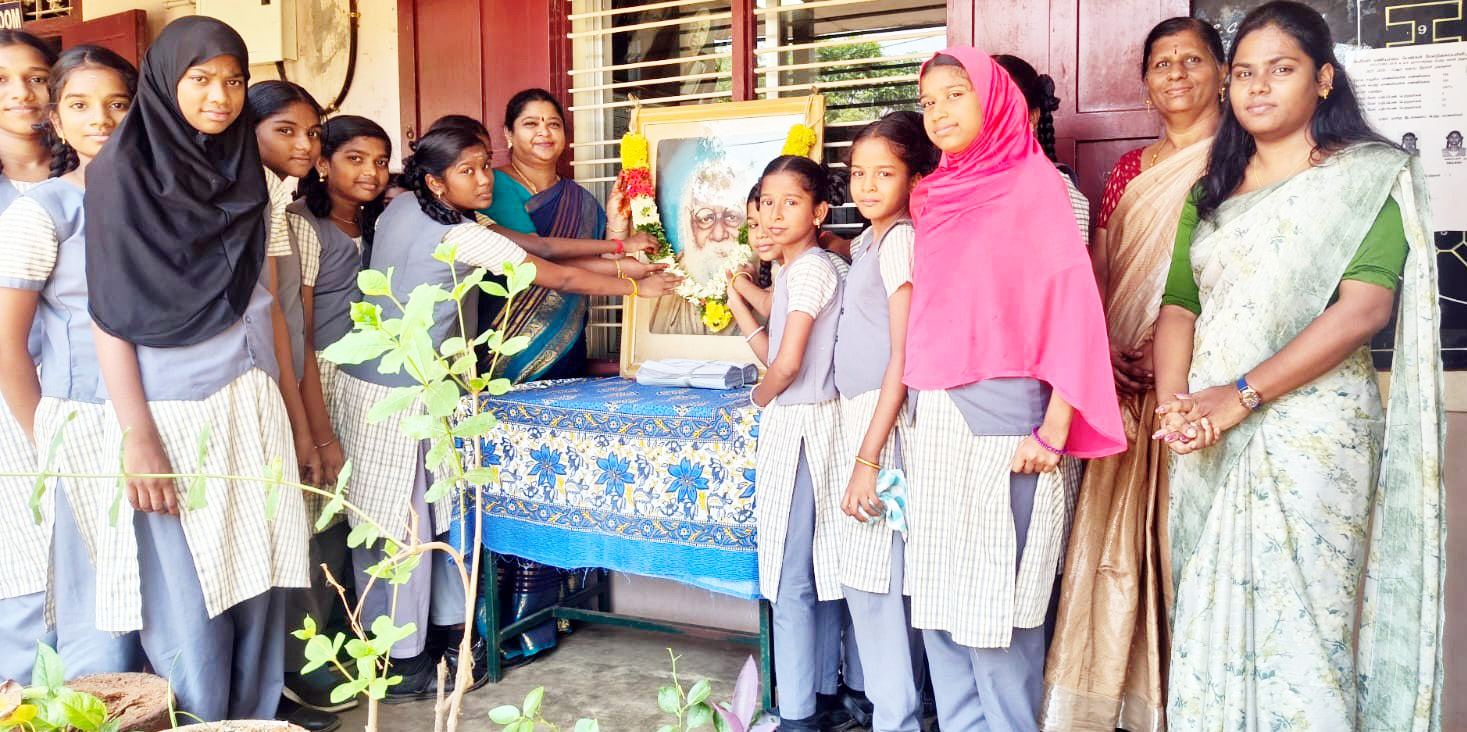 பெரியார் கல்வி நிறுவனங்கள்