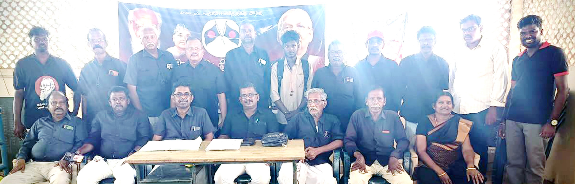திராவிடர் கழகம்