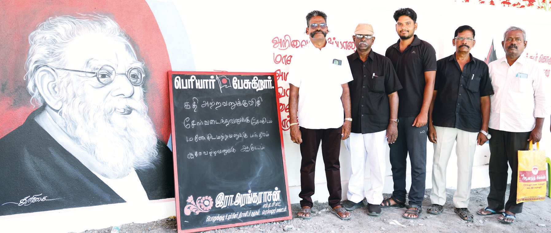 தந்தை பெரியார் 148ஆம் ஆண்டு பிறந்த நாள் முதல் பொதுக் கூட்டம் : தமிழர் தலைவர் பங்கேற்பு (பாபநாசம், 9.9.2026) திராவிடர் கழகம்