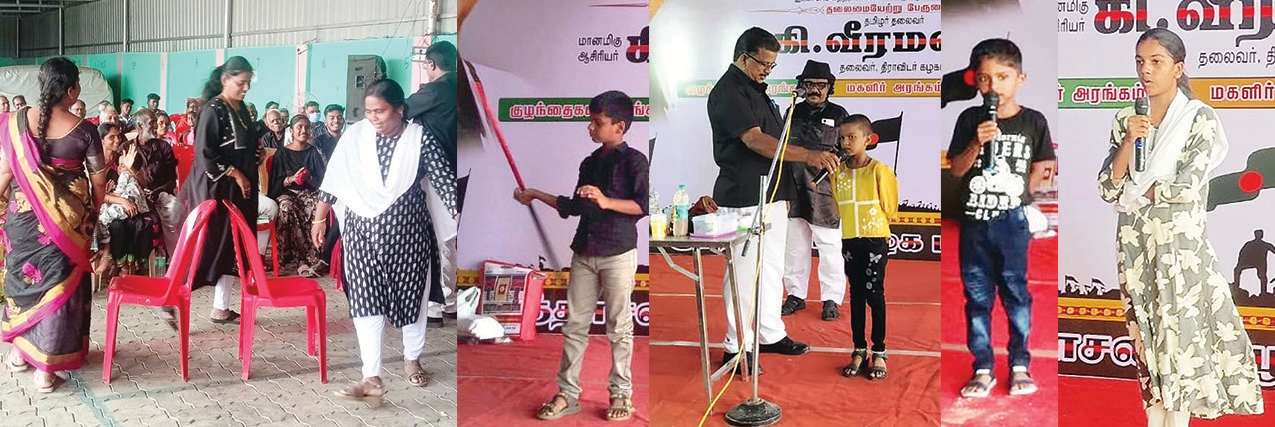 கட்டுரை