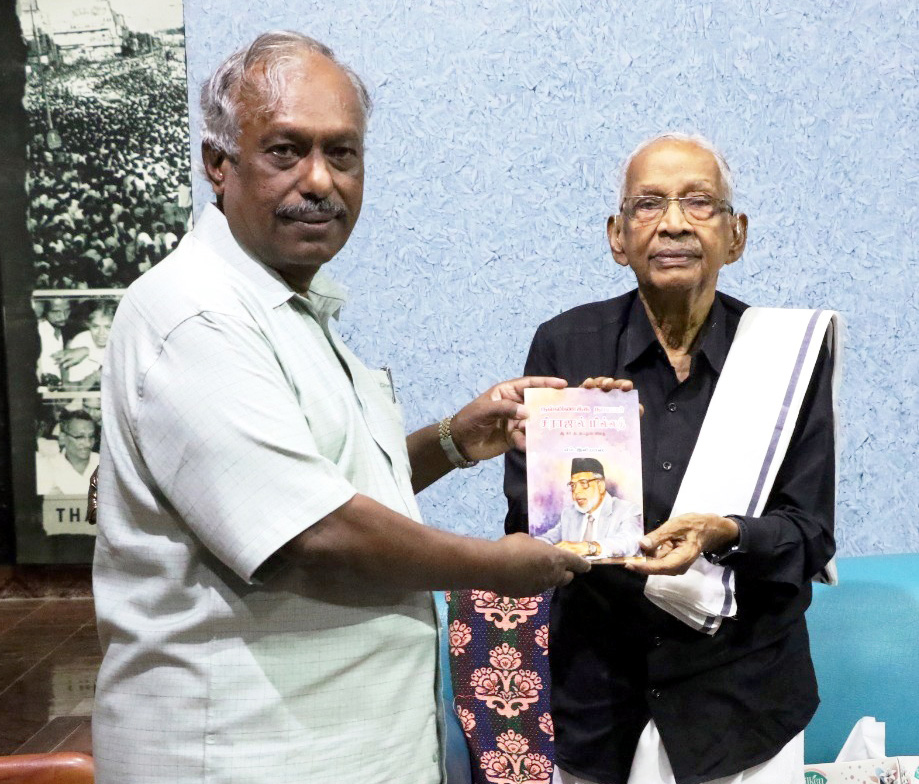 திராவிடர் கழகம்