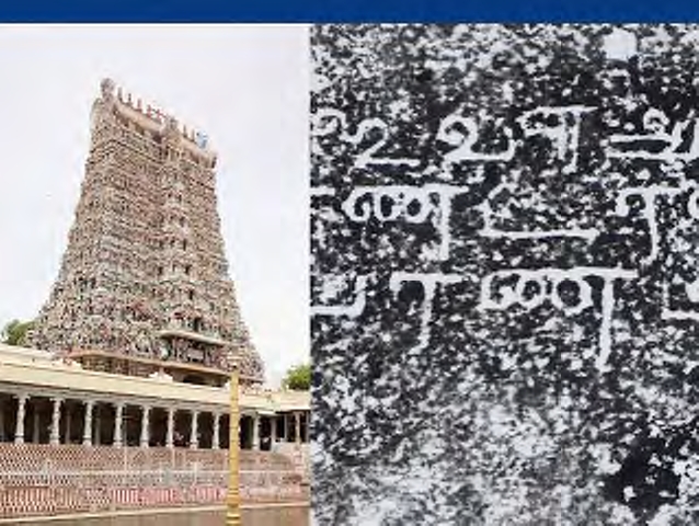 (இந்தப் பக்கத்தில் மறுப்புகளும், ஆர்.எஸ்.எஸ்., சங் பரிவார், பிஜேபி வகையறாக்களுக்குப் பதிலடிகளும் வழங்கப்படும்) மின்சாரம்