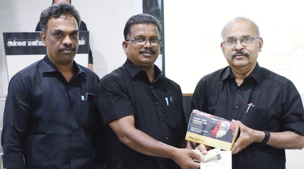 திராவிடர் கழகம்