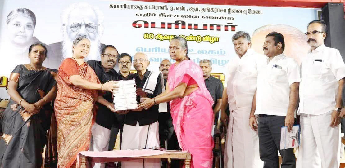 இராஜபாளையம் சிறுவர் நூலகத்தில் தமிழர் தலைவர் திராவிடர் கழகம்