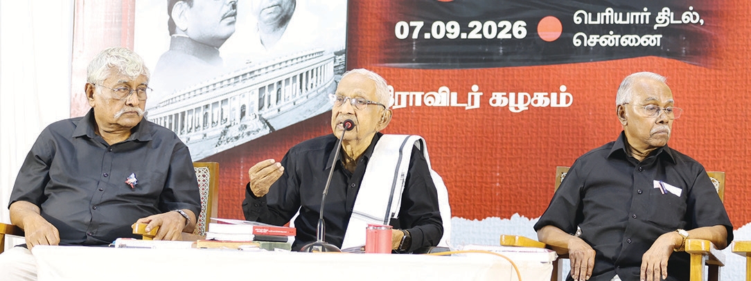 தமிழர் தலைவர் ஆசிரியர் கி.வீரமணி சமூகநீதி முழக்கம் ஆசிரியர் உரை