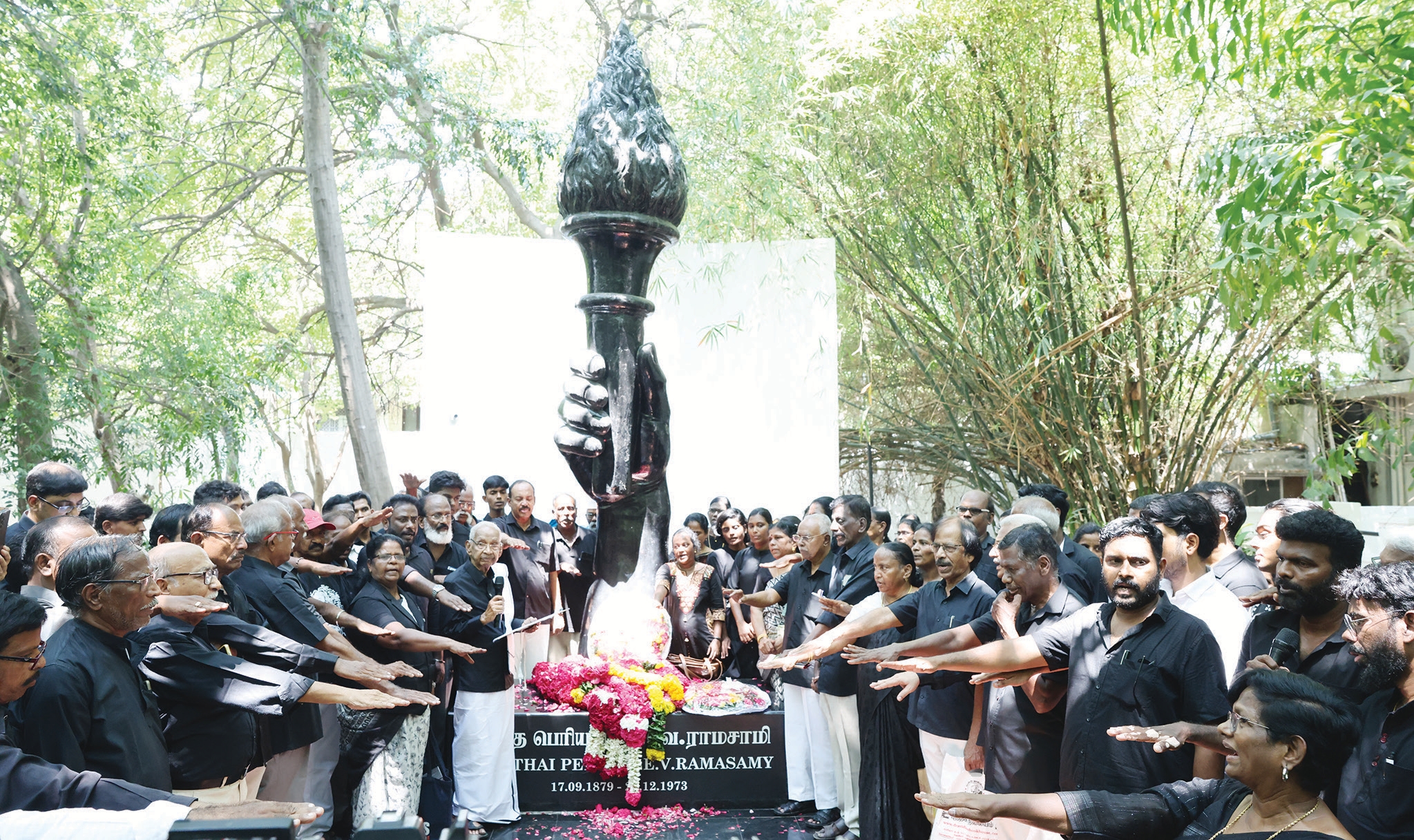 திராவிடர் கழகம்