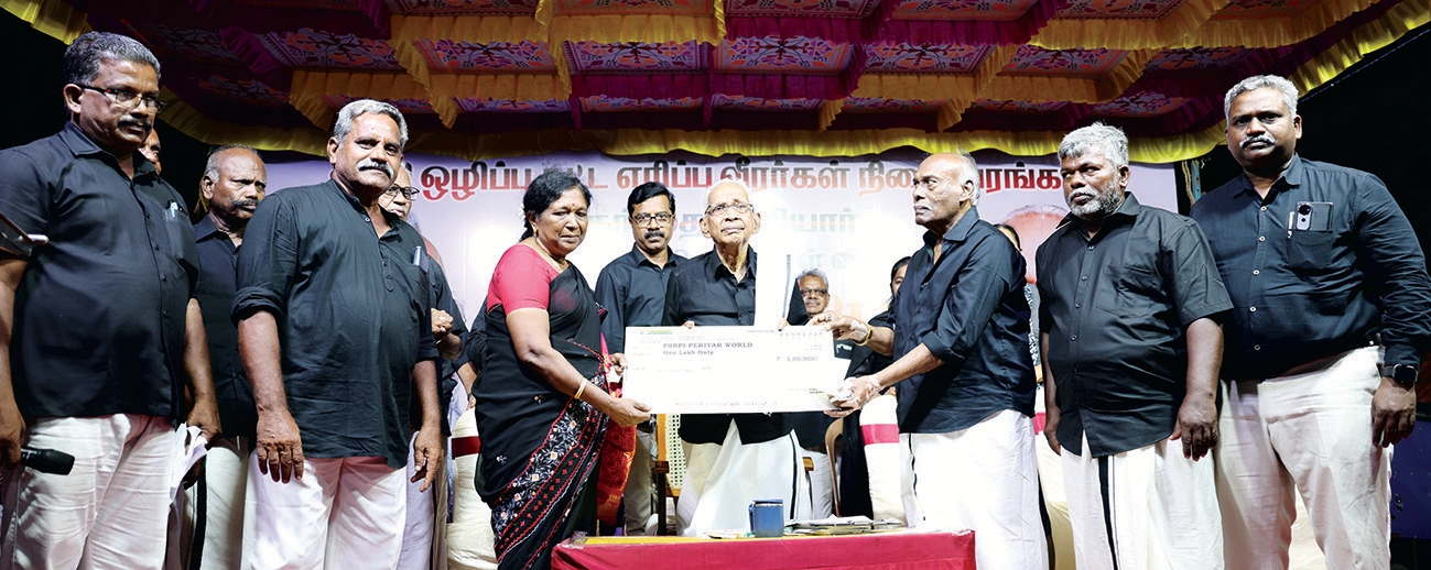 திராவிடர் கழகம்