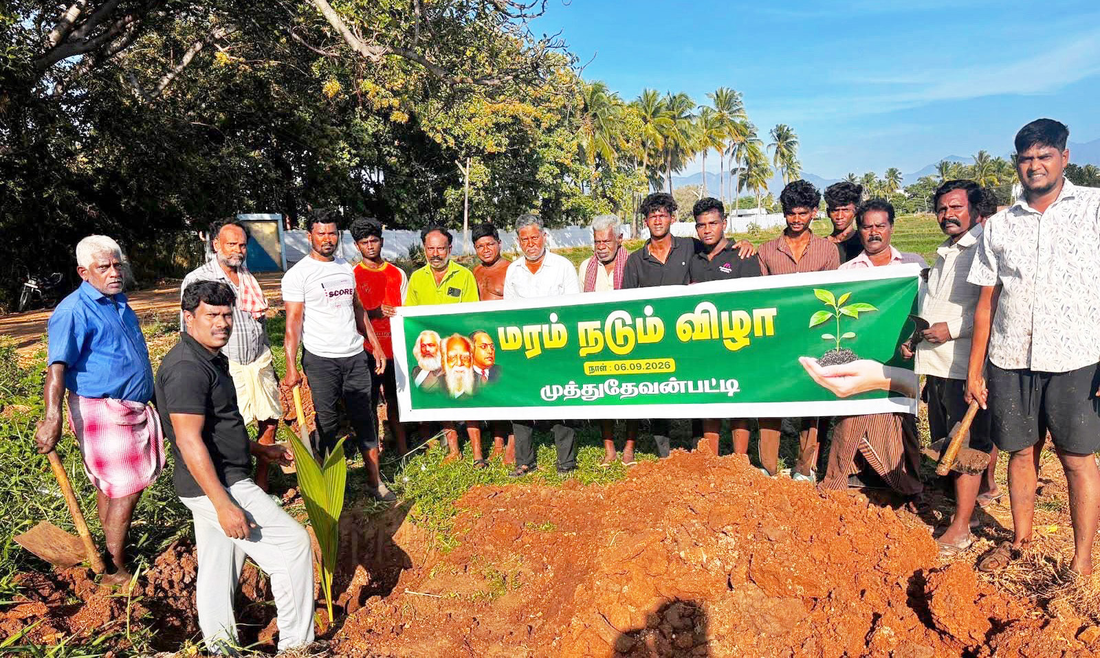 திராவிடர் கழகம்