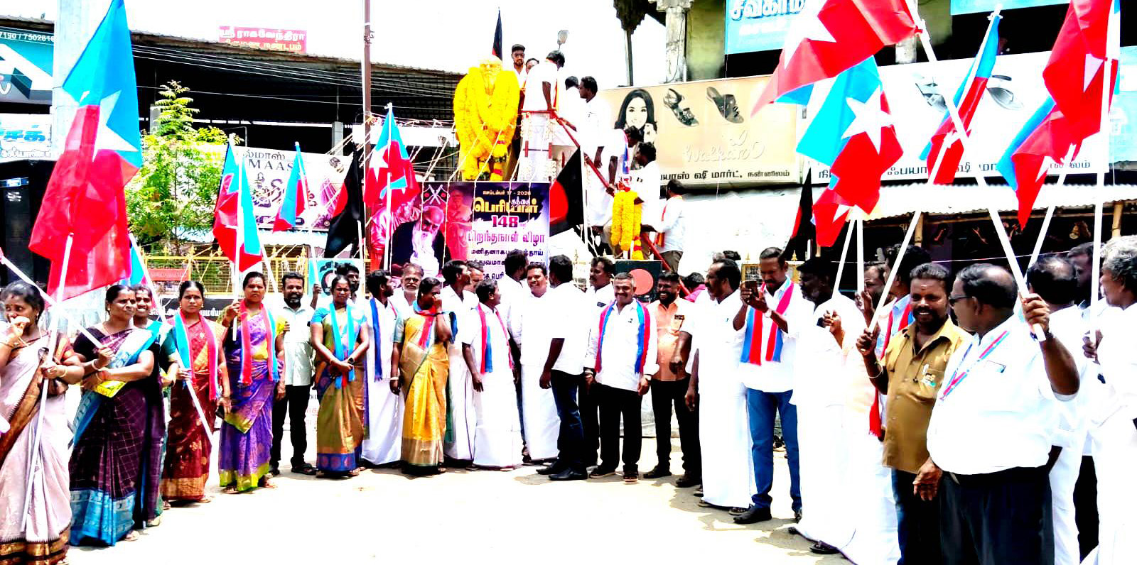 திராவிடர் கழகம்
