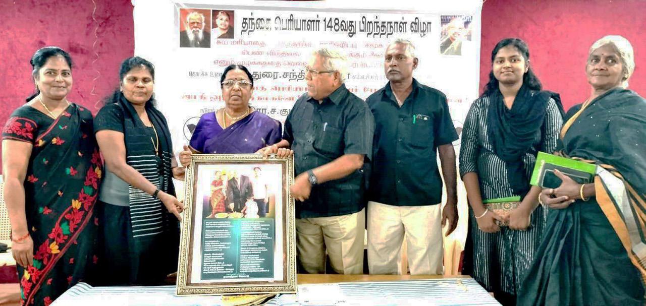 திராவிடர் கழகம்