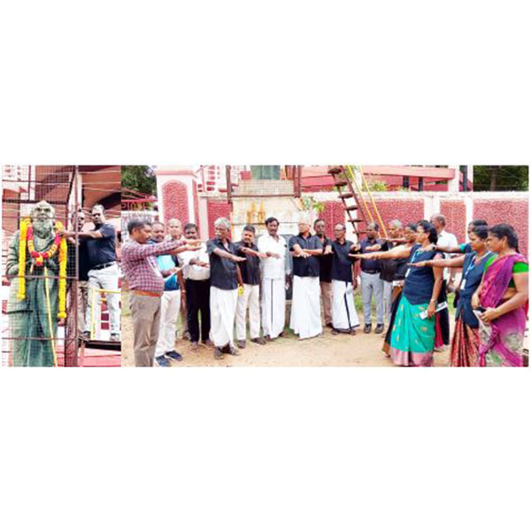 பெரியார் கல்வி நிறுவனங்கள்