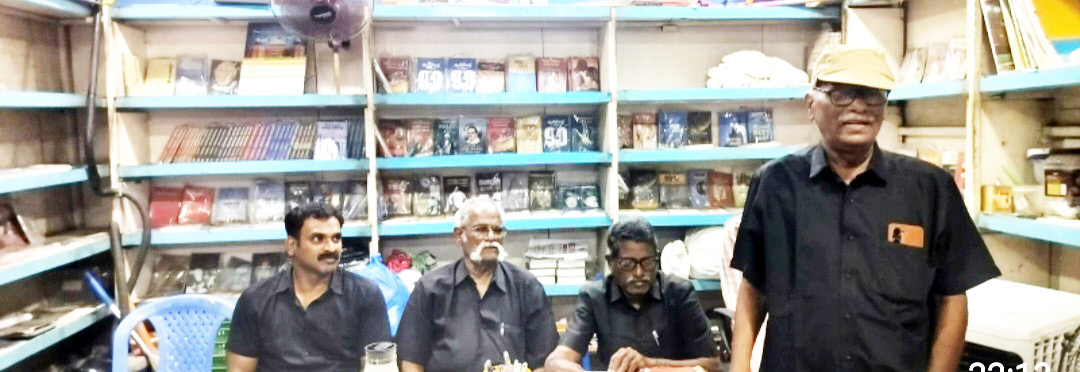 திராவிடர் கழகம்
