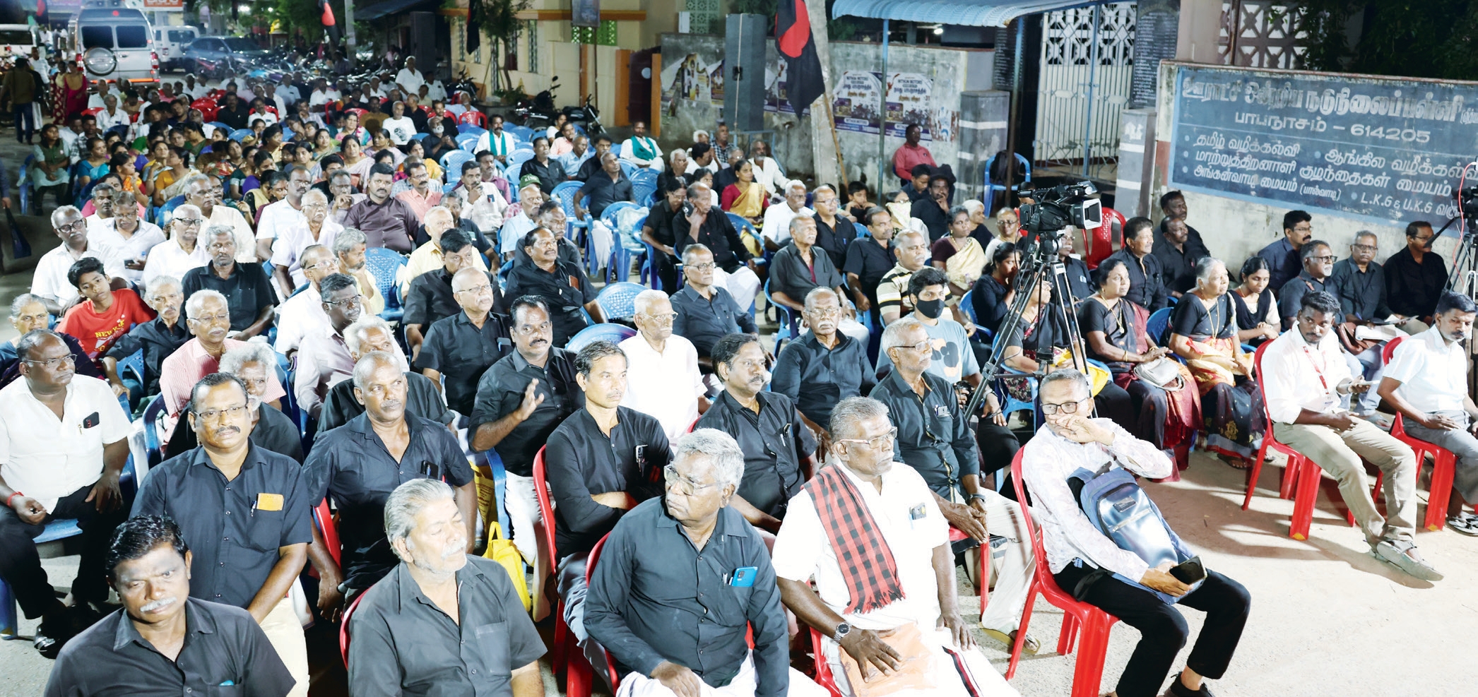 தந்தை பெரியார் 148ஆம் ஆண்டு பிறந்த நாள் முதல் பொதுக் கூட்டம் : தமிழர் தலைவர் பங்கேற்பு (பாபநாசம், 9.9.2026) திராவிடர் கழகம்