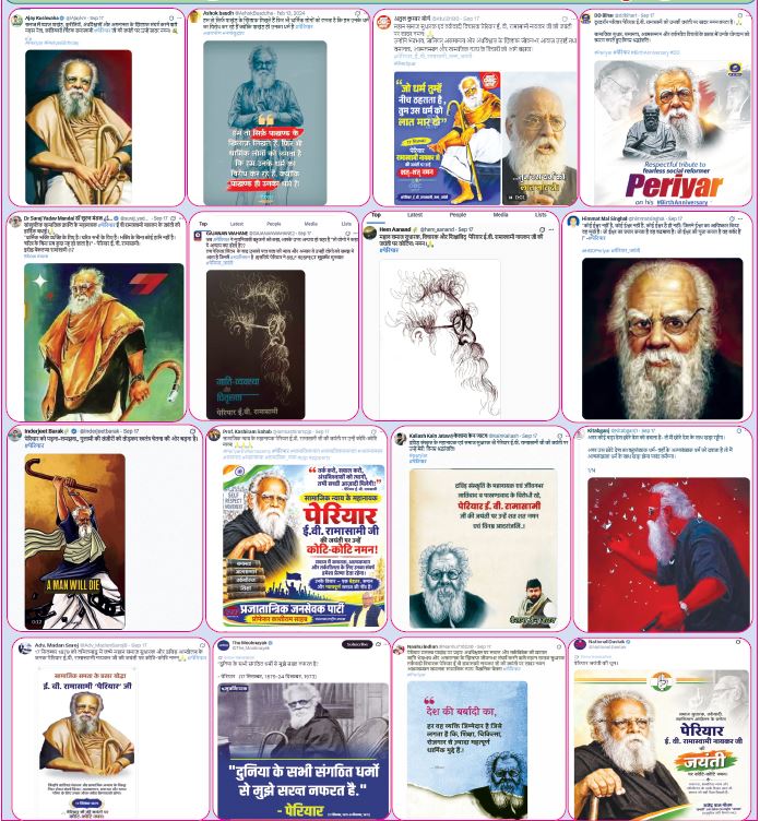 கட்டுரை, ஞாயிறு மலர்