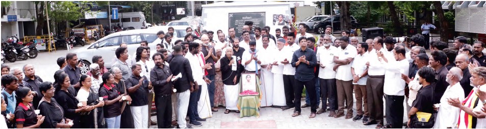 திராவிடர் கழகம்