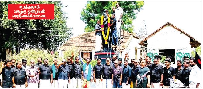 திராவிடர் கழகம்