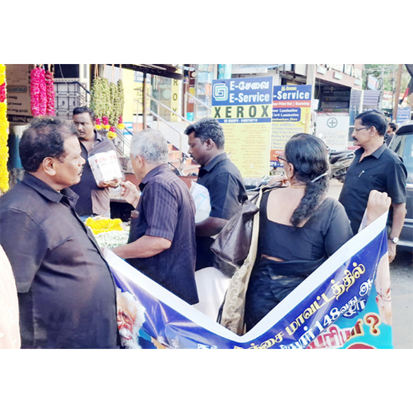 தஞ்சையில் 'பெரியார் கேட்கும் கேள்விகள்' புத்தகம் பொது மக்களிடம் பரப்புரை திராவிடர் கழகம்