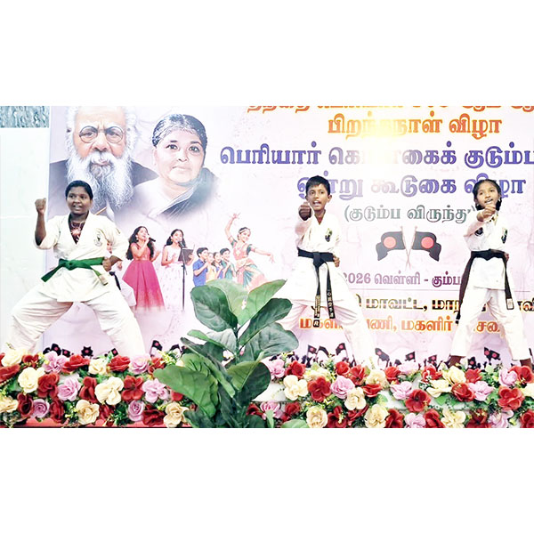 கும்பகோணத்தில் தந்தை பெரியார் 148 ஆம் ஆண்டு பிறந்தநாள் விழா பெரியார் கொள்கைக் குடும்பங்கள் ஒன்று கூடுகை விழா மற்றவை