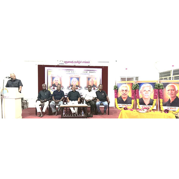 திராவிடர் கழகம்