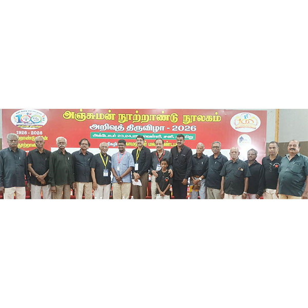 ஆசிரியர் உரை