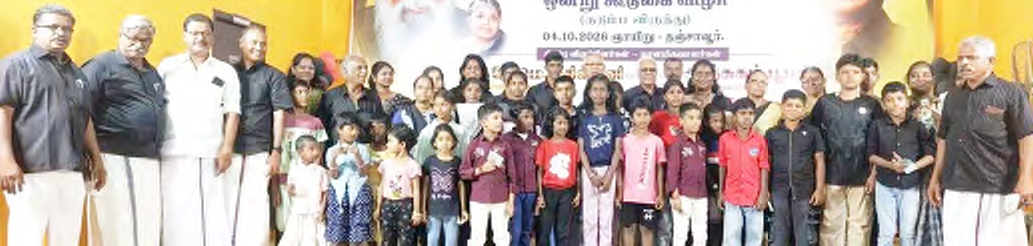 தஞ்சை மாவட்ட, மாநகர திராவிடர் கழகம் சார்பில் எழுச்சியுடன் நடைபெற்ற பெரியார் கொள்கைக் குடும்பங்களின் ஒன்று கூடல் விழா! திராவிடர் கழகம்
