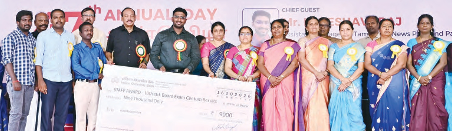 பெரியார் கல்வி நிறுவனங்கள்