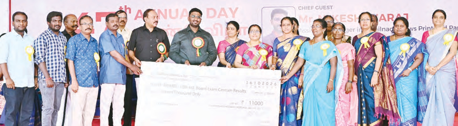 பெரியார் கல்வி நிறுவனங்கள்