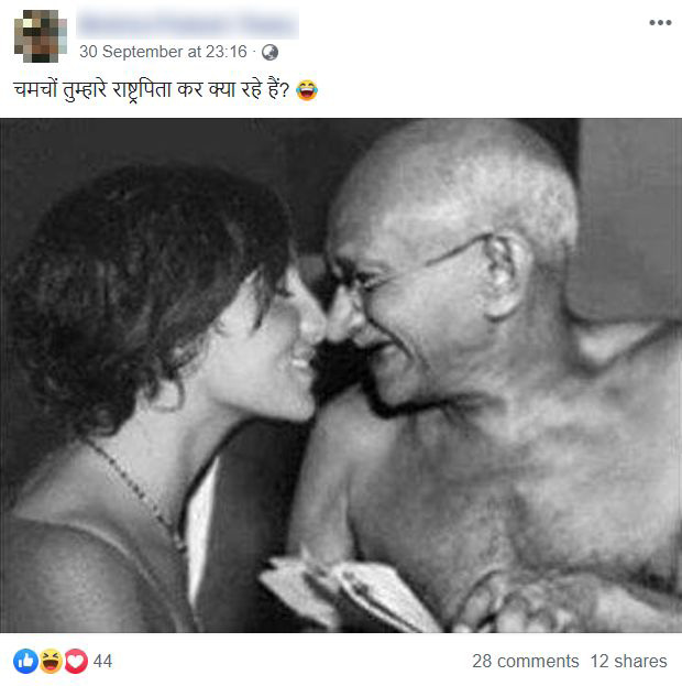 மெய்யா? பொய்யா?