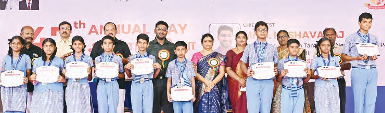 பெரியார் கல்வி நிறுவனங்கள்