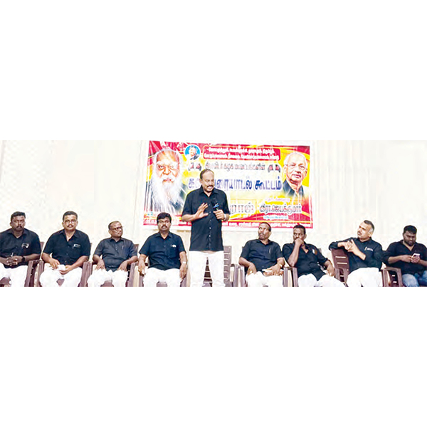 தமிழ்நாடு