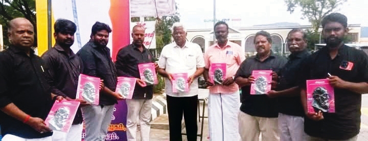 திருப்பத்தூர் மாவட்டம் சார்பில் மிக எழுச்சியுடன் நடைபெற்ற சுயமரியாதை குடும்ப விழா திராவிடர் கழகம்