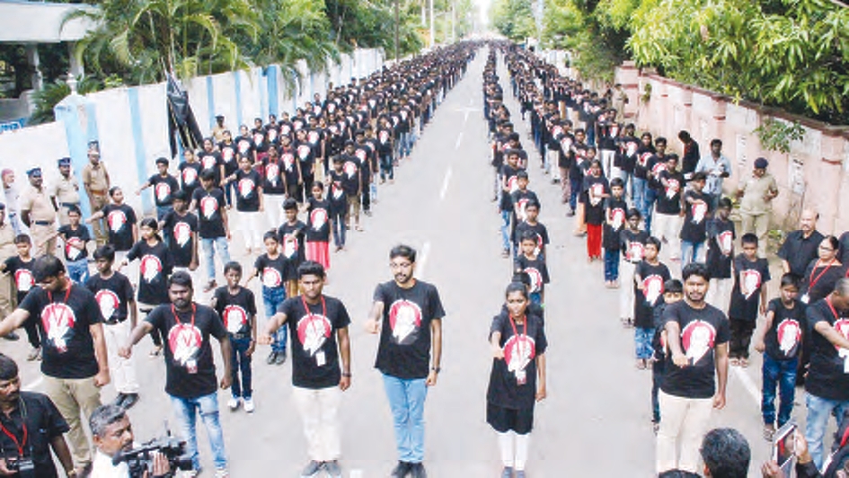 இந்தியா