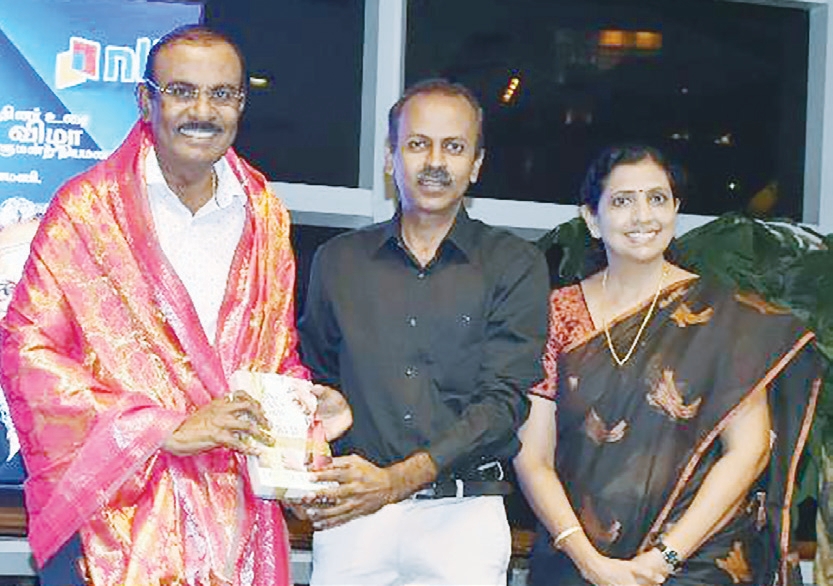 திராவிடர் கழகம்