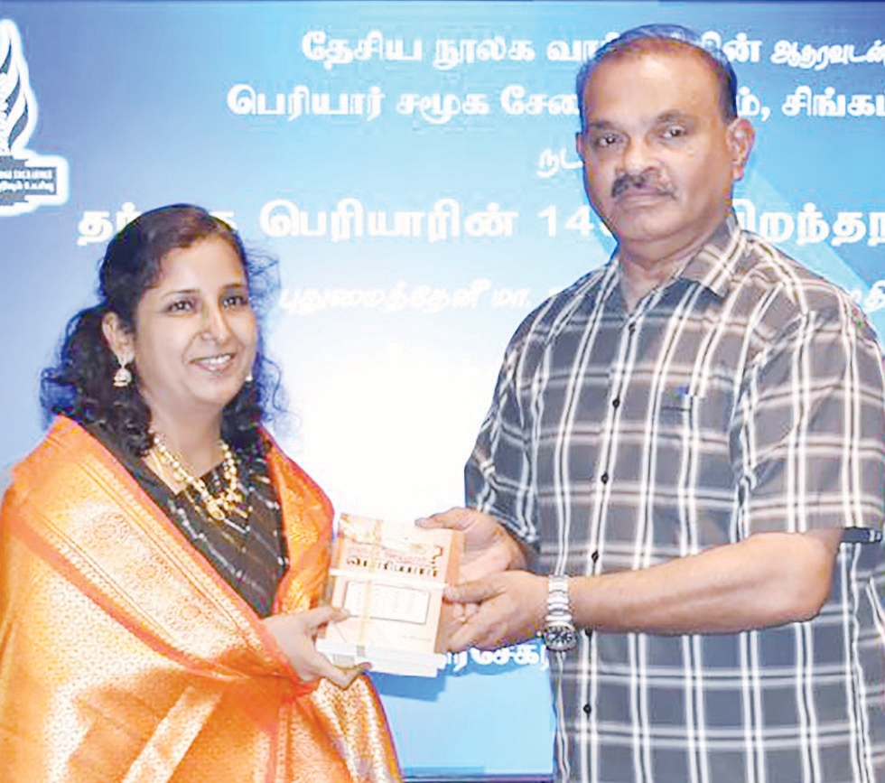 சிங்கப்பூரில் தந்தை பெரியாரின் 148ஆம் பிறந்தநாள் விழா பெரியாரின் சிந்தனைகளை அடுத்த தலைமுறைக்கு எடுத்துச் செல்வோம் திராவிடர் கழகம்