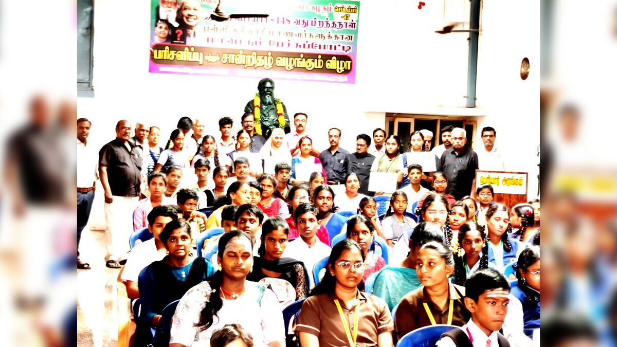திராவிடர் கழகம்
