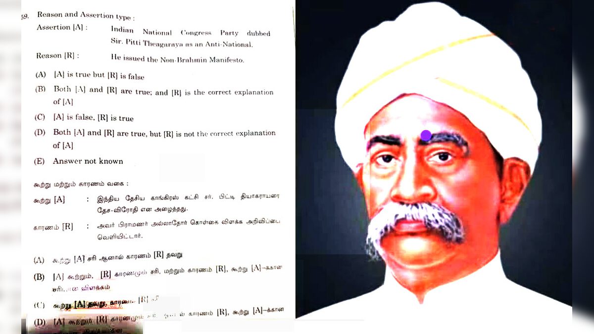 தமிழ்நாடு