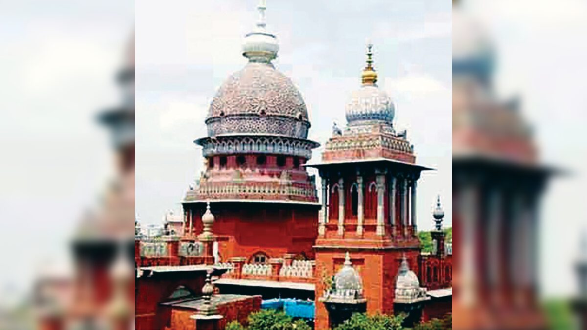 உயர் நீதிமன்றம்