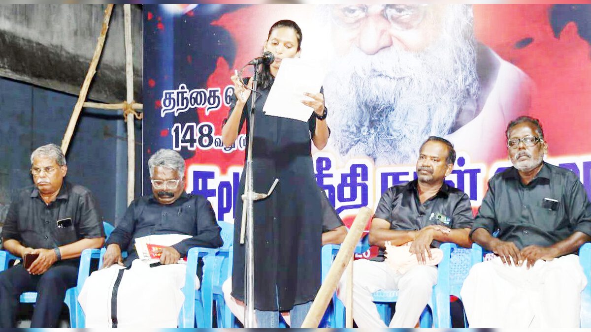 பெரியார் கல்வி நிறுவனங்கள்