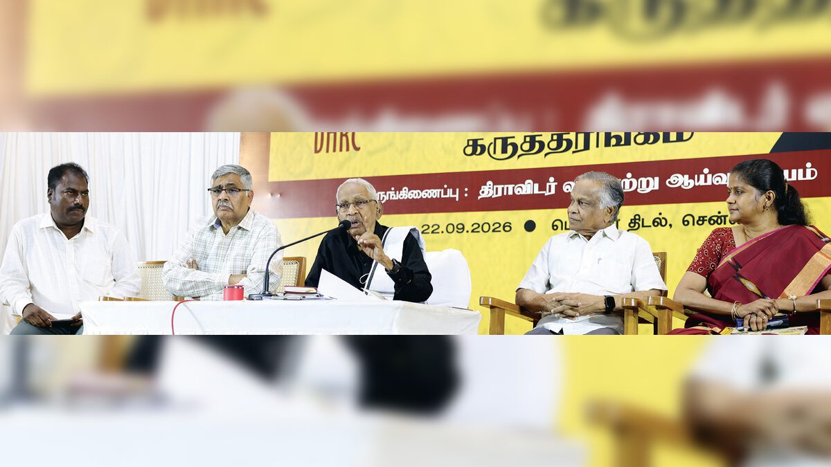 தந்தை பெரியார்