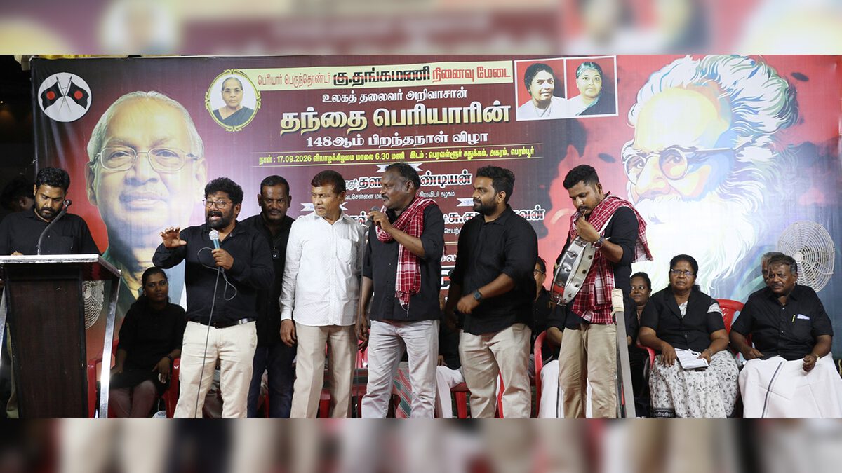 திராவிடர் கழகம்