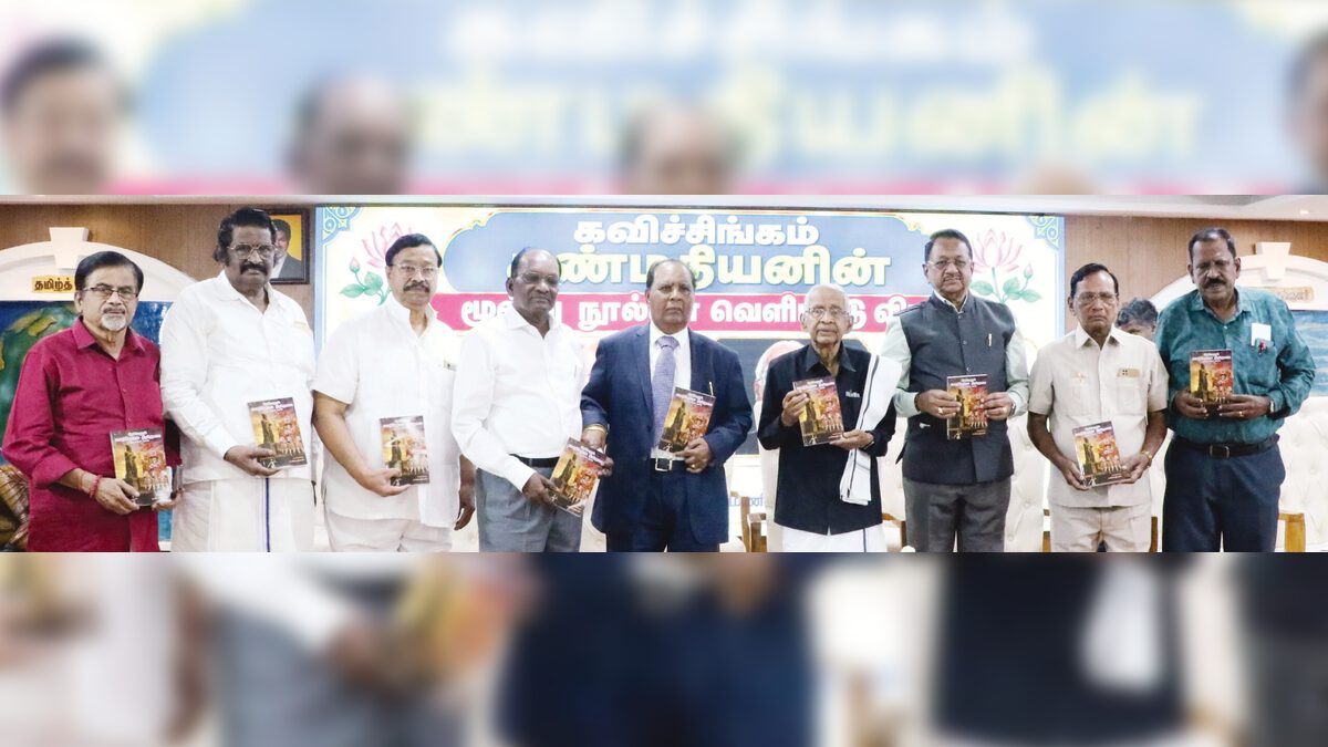 திராவிடர் கழகம்