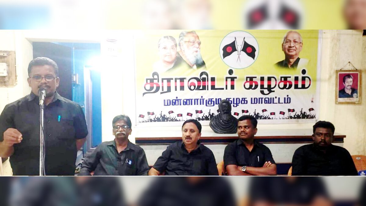 இரங்கல் அறிக்கை