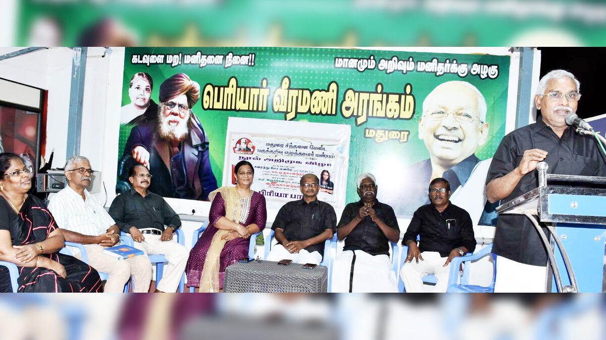 இரங்கல் அறிக்கை